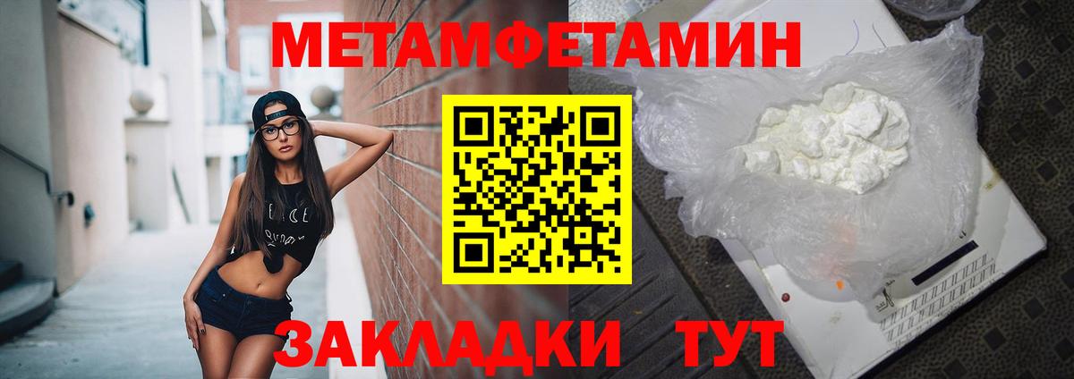ГАШ Сегежа