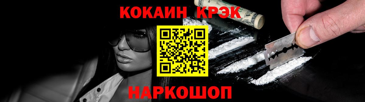 COCAIN Перу Сегежа