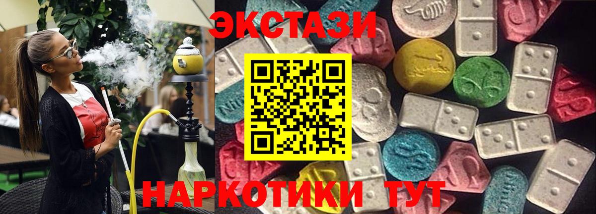 Экстази Дубай Сегежа