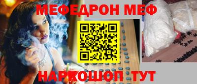 стафф Пушкино