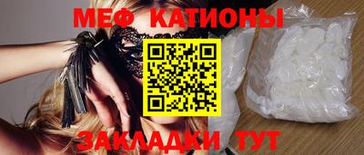 стафф Пушкино