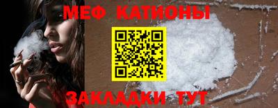 стафф Пушкино