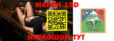 стафф Пушкино