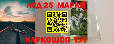 стафф Пушкино
