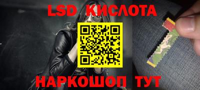стафф Пушкино