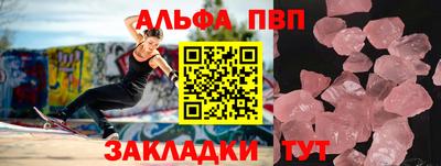 круглые Пугачёв