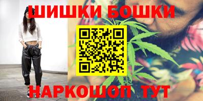 стафф Пушкино