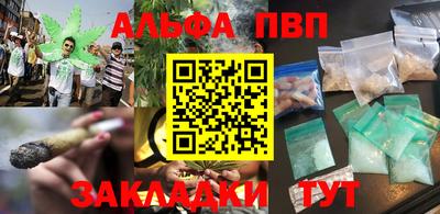 стафф Пушкино