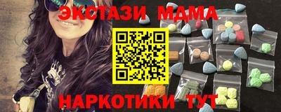 стафф Пушкино