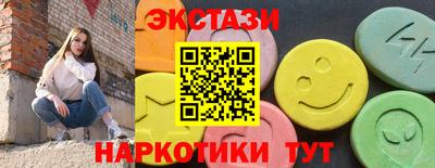 круглые Пугачёв