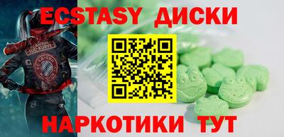 круглые Пугачёв