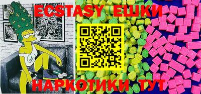 прущие грибы Пыть-Ях