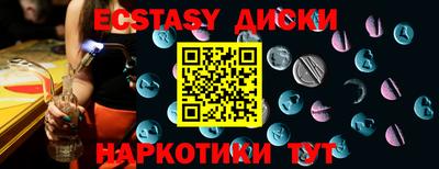 стафф Пушкино