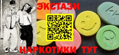 стафф Пушкино