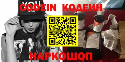 стафф Пушкино