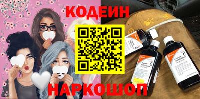 стафф Пушкино