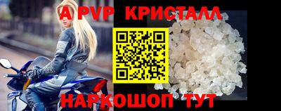 круглые Пугачёв