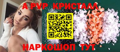прущие грибы Пыть-Ях