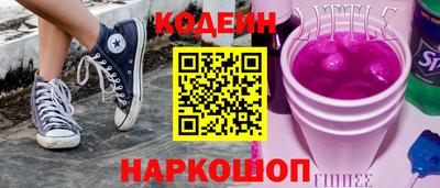 стафф Пушкино