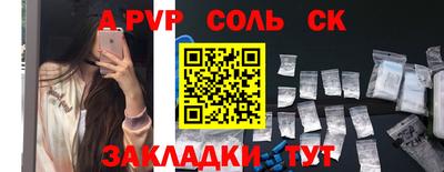 прущие грибы Пыть-Ях