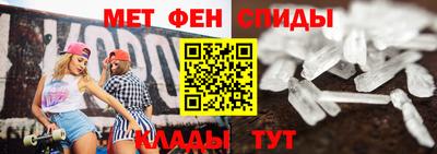 стафф Пушкино