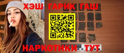 стафф Пушкино
