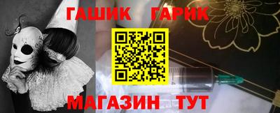 стафф Пушкино