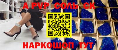 прущие грибы Пыть-Ях