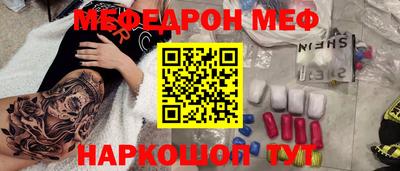 прущие грибы Пыть-Ях
