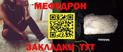 стафф Пушкино