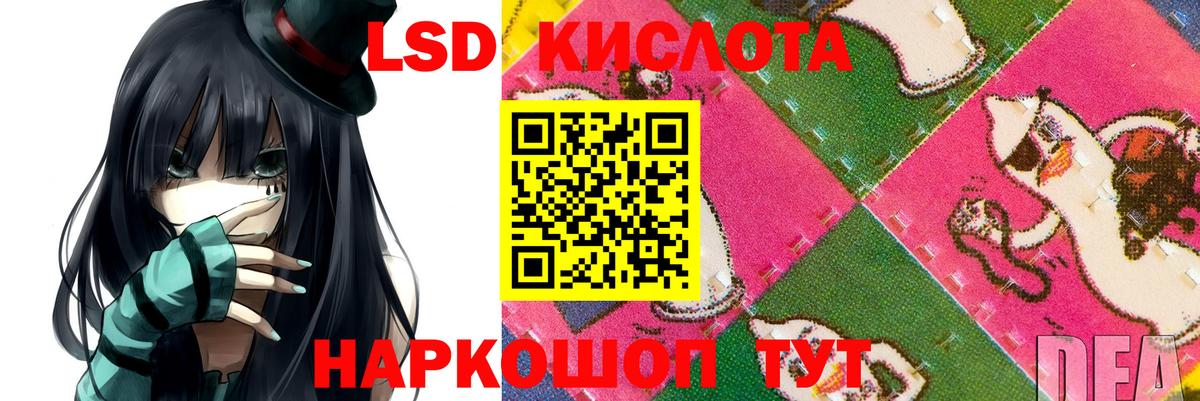 Лсд 25 экстази ecstasy  ЛСД экстази ecstasy  гидра как зайти  Вход с VPN  Сегежа 