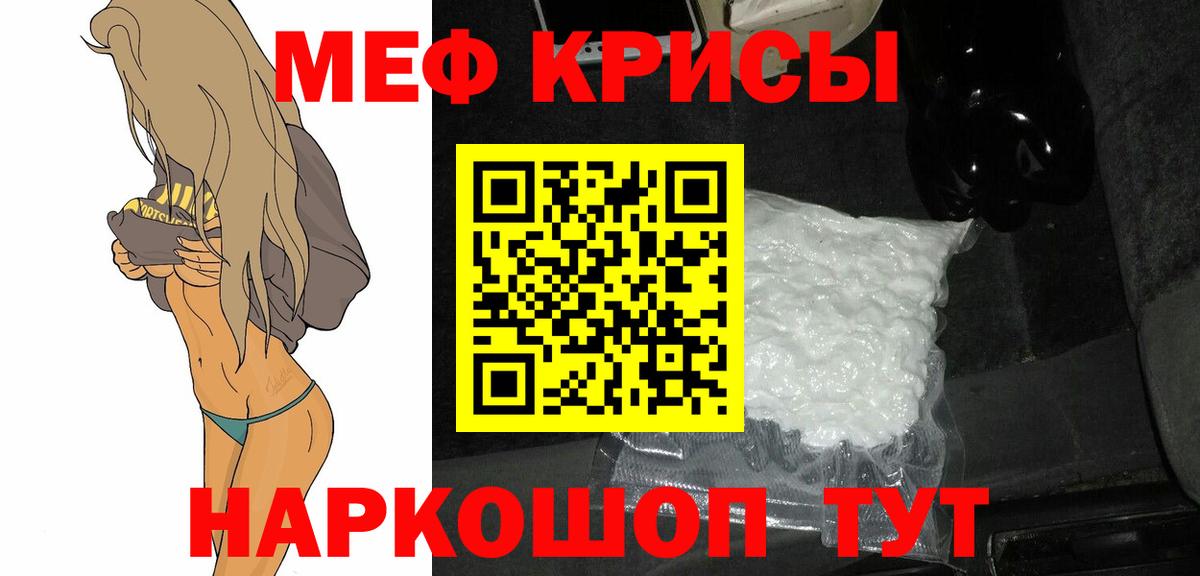 МЕФ VHQ  Вход с VPN  Сегежа  Мефедрон  Меф мяу мяу 