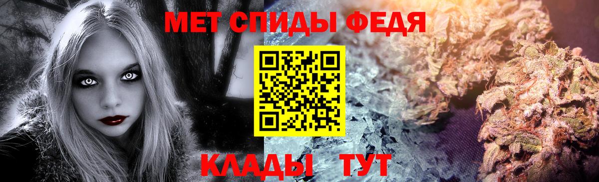 МЕТАМФЕТАМИН пудра Сегежа