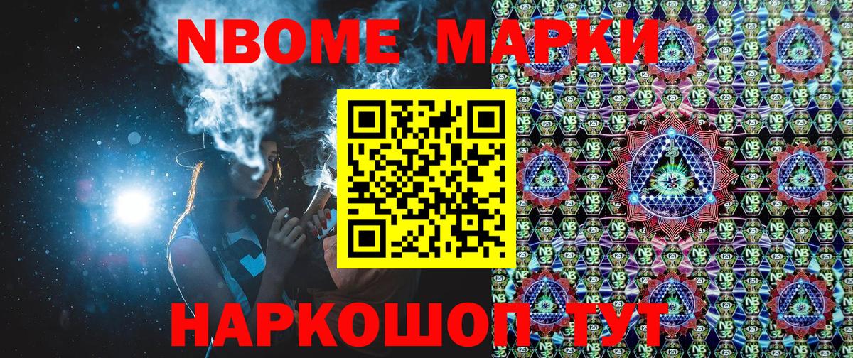 Наркотические марки  Наркотические марки 1500мкг  Вход с VPN  Сегежа 