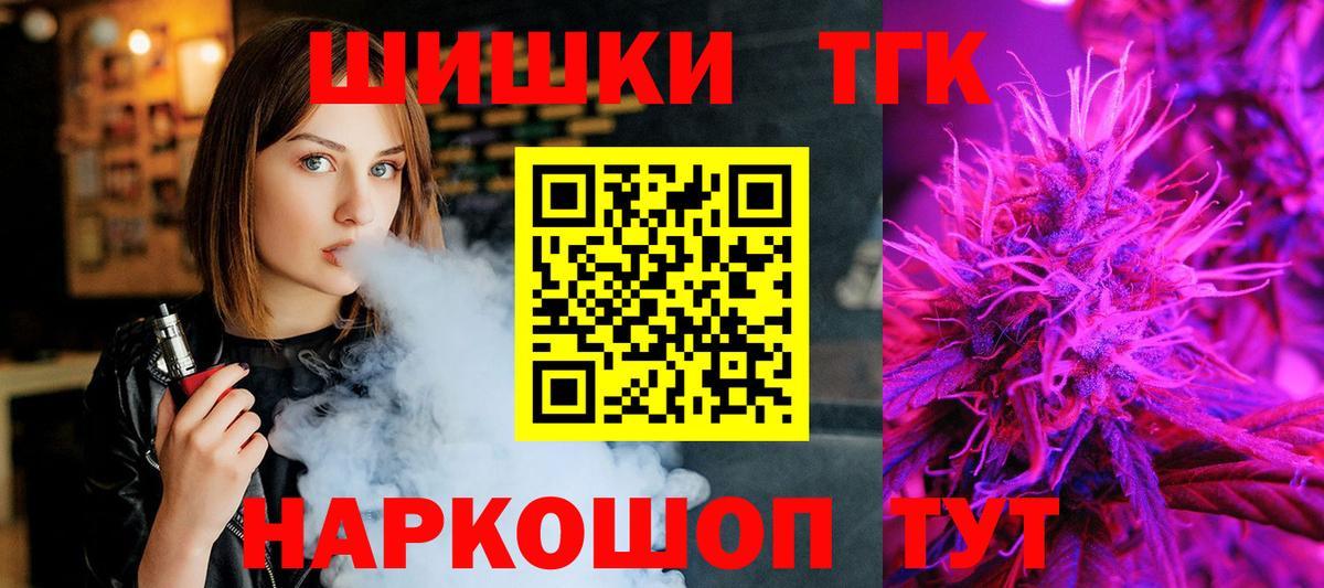 Марихуана тримм  Шишки марихуана LSD WEED  Вход с VPN  Сегежа 